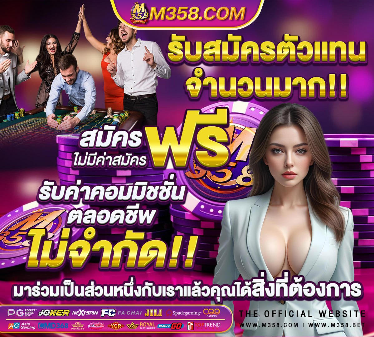 สมัครงานสาสุข